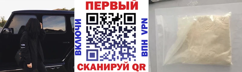 shop какой сайт  МЕГА зеркало  Бакал  АМФЕТАМИН Premium 