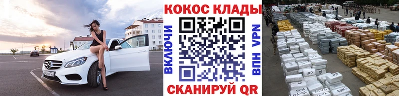 КОКАИН Колумбийский  omg онион  Бакал 