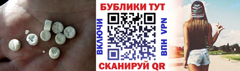 Экстази 280 MDMA  даркнет сайт  Бакал 