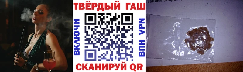 ГАШИШ Изолятор Бакал