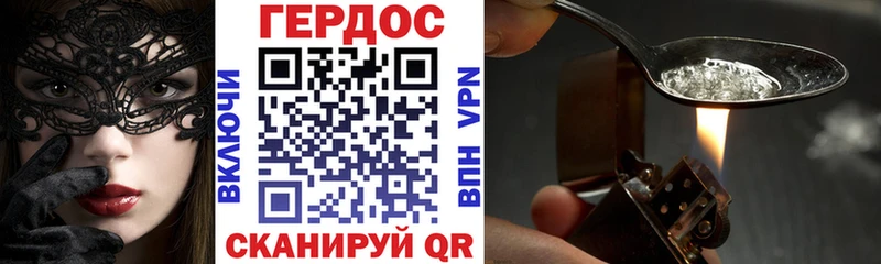 сколько стоит Бакал Героин Афган