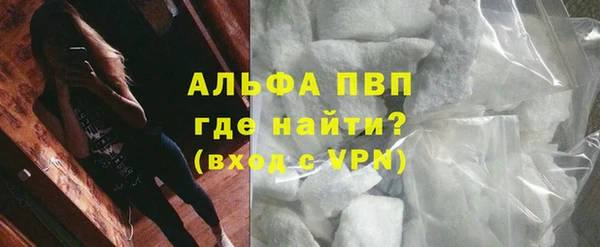 mdpv Алексин