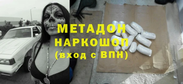 наркотики Алзамай
