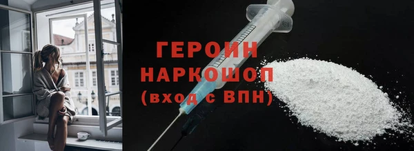 наркотики Алзамай