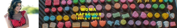 mdpv Алексин