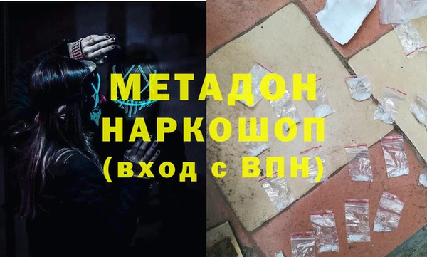 наркотики Алзамай