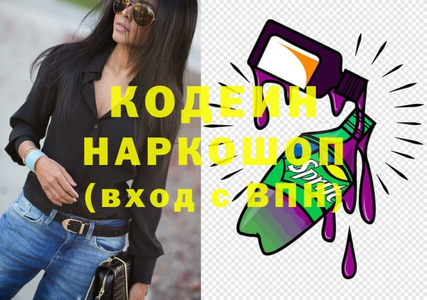 наркотики Алексеевка