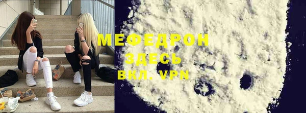 mdpv Алексин