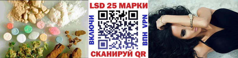 цены   Бакал  LSD-25 экстази кислота 
