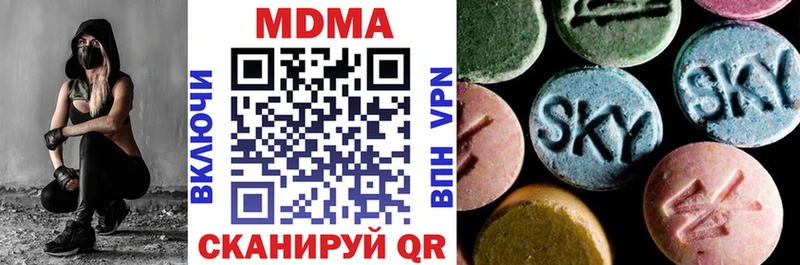 МДМА VHQ  Бакал 