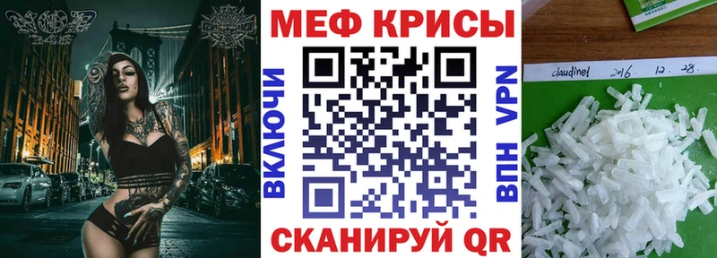 МЯУ-МЯУ 4 MMC  Бакал 