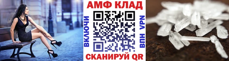 Метамфетамин кристалл  магазин продажи   OMG tor  Бакал 