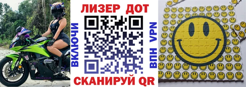 Наркотические марки 1,8мг Бакал